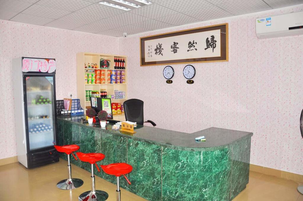 Xiamen Guiran Hostel Exterior photo
